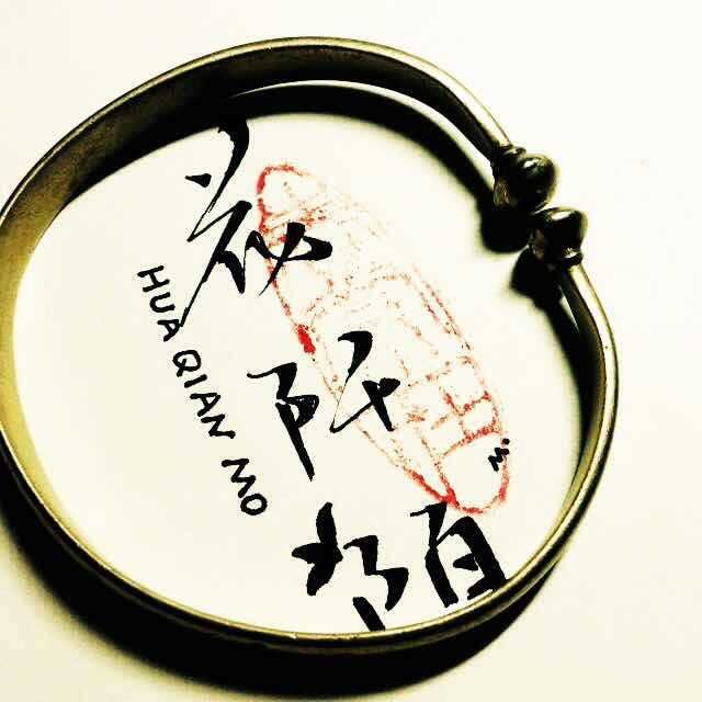 福缘来2008