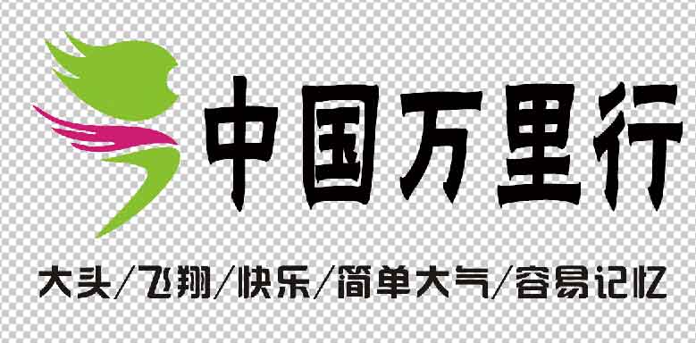 中国万里行鸽具