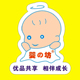 禧运饰家