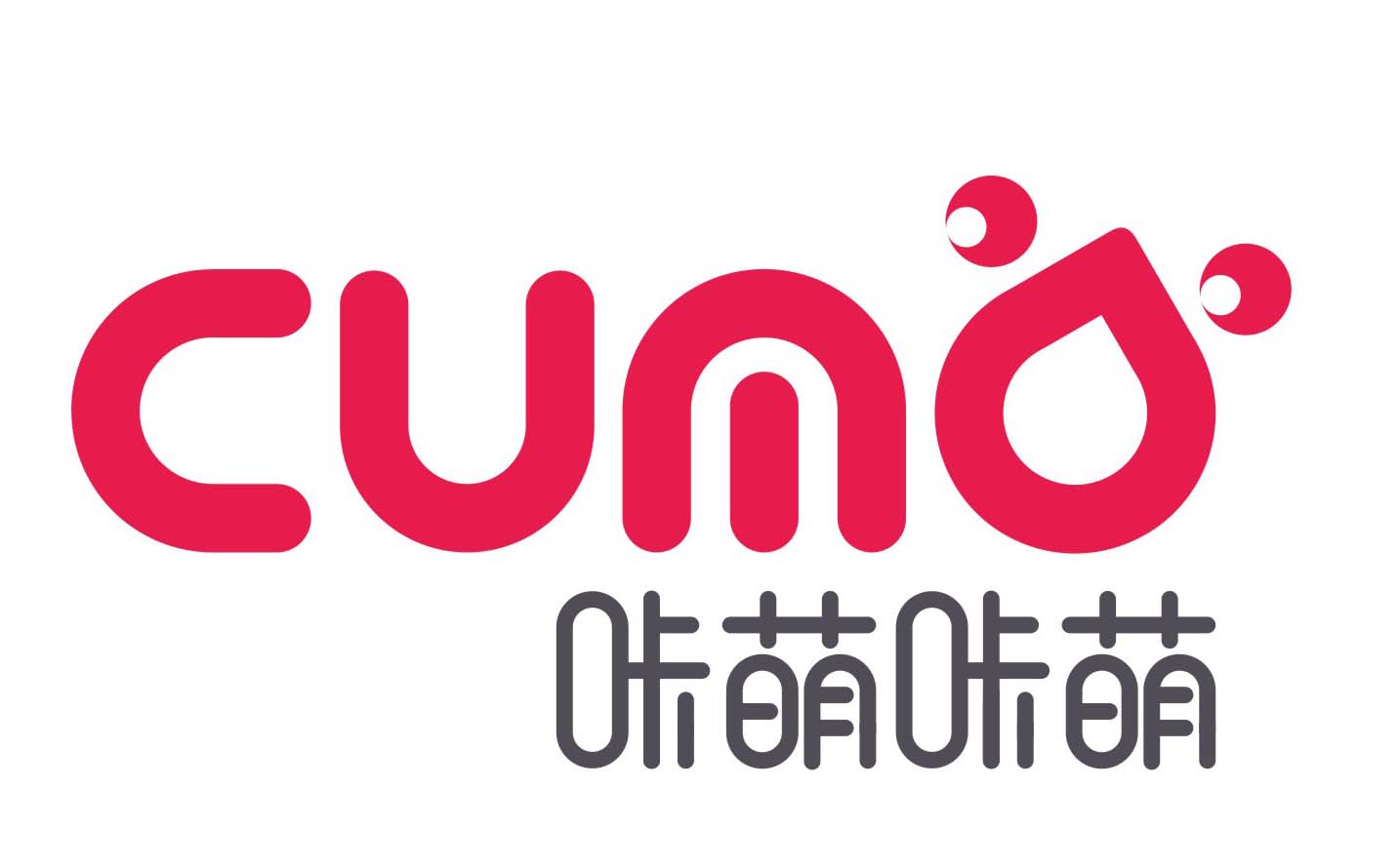 雨玉兴