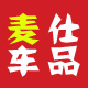 麦仕车品专营店