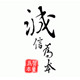 男咖欧韩潮流店