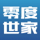 外设专家2010
