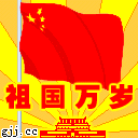 悦来商城