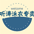 小城魅惑