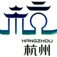 zuihangzhou0571