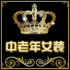 仟衣百惠8