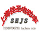 xinwang11225