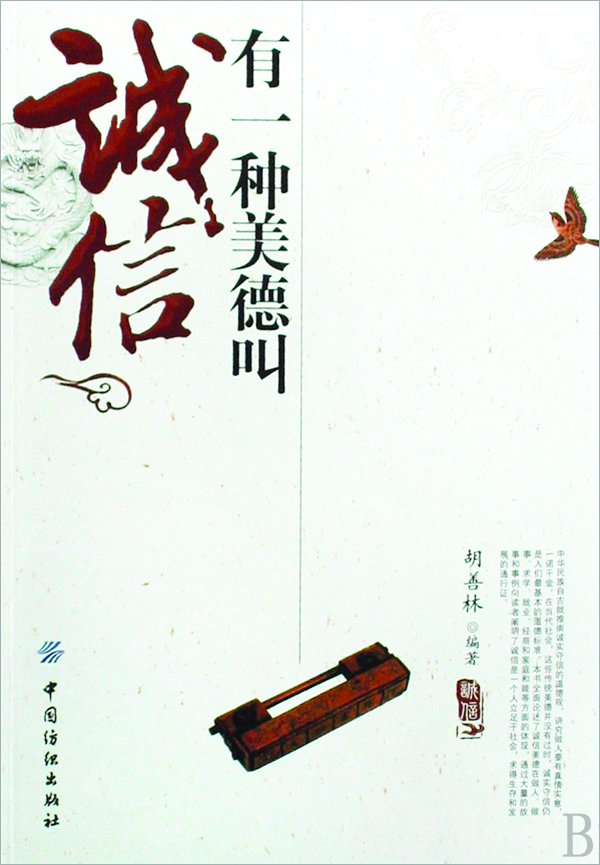 小蘑蘑2012