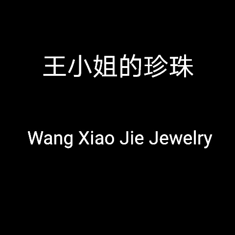 霞绍巧
