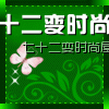 chenwenbing198909