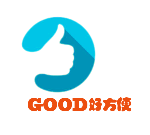 深圳市好方便电子有限公司