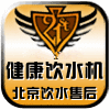 北京安吉尔