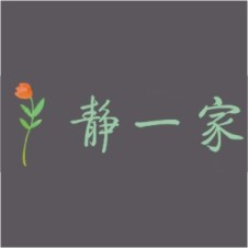 静静的卢卢