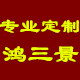 五彩缤纷0818