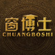 窗博士旗舰店