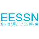 eessn旗舰店