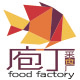 庖丁采食厂
