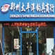 渔乐中国008