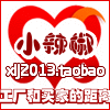 maguojian84