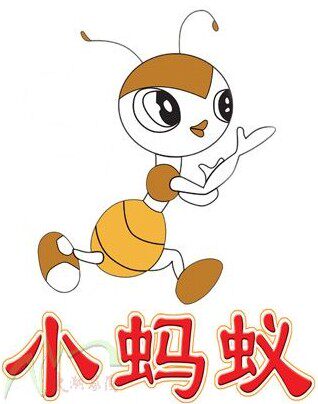 小蚂蚁家纺01