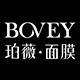 bovey珀薇尚诺专卖店