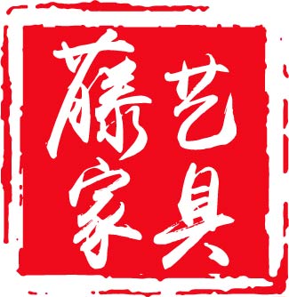 藤艺家具专卖店