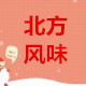 dengxinhuidengxinhui