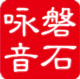 玉面飞龙小马哥