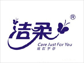洁柔企业店