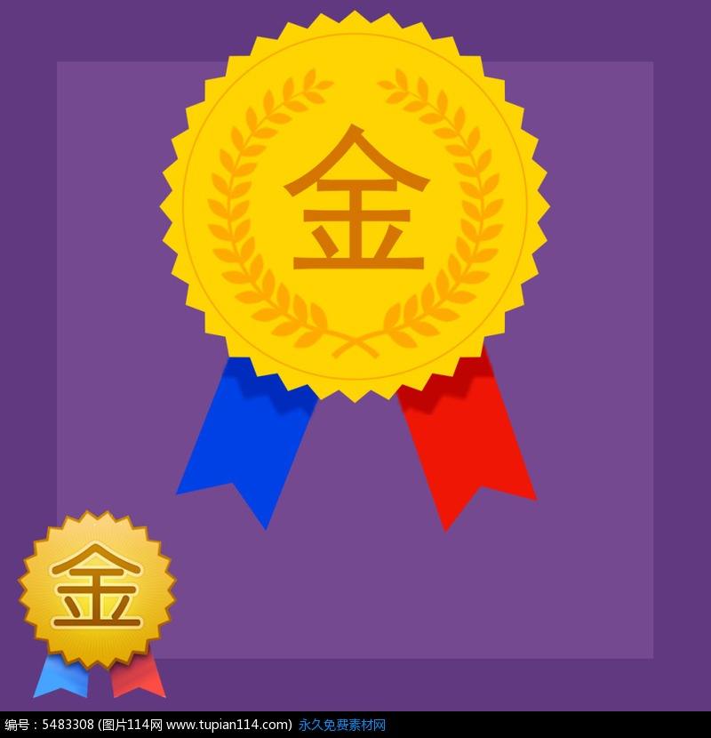 积分大百货商贸