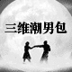hanzunchao1992