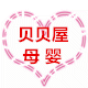 卢金仙