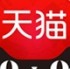杰力百货