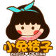 ducci多茜