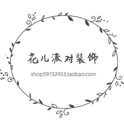 依露思雨