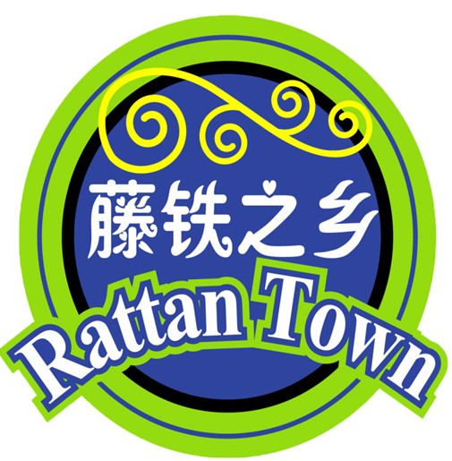 rattantown藤铁之乡旗舰