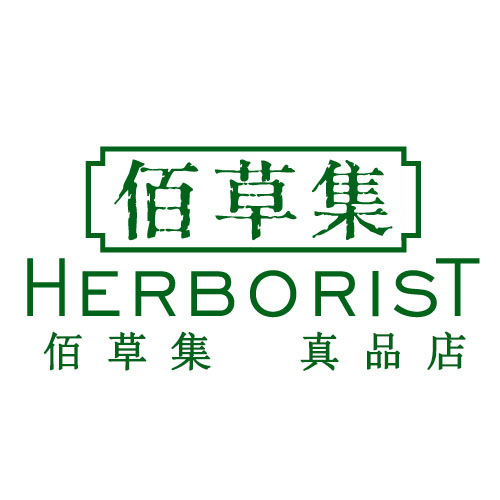 佰草集真品店