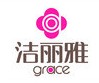 阿苏12342