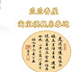 蜻蜓兰兰