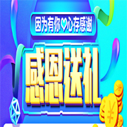 豪杰商贸电器厂
