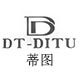 ditu手表企业店