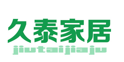 久泰塑料