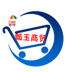 瓢玉商贸