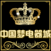中国梦电器城