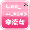 韩版女装_批发