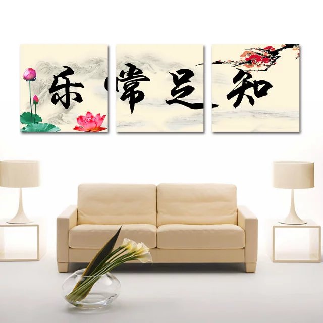 杨成祥2012