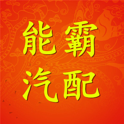 chenjing2046168
