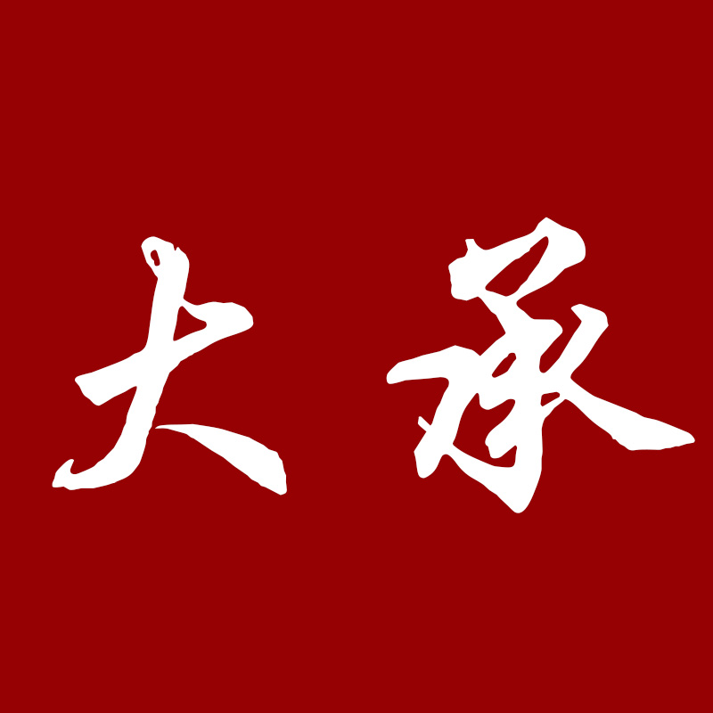 大承旗舰店
