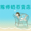 湛江海味清远店